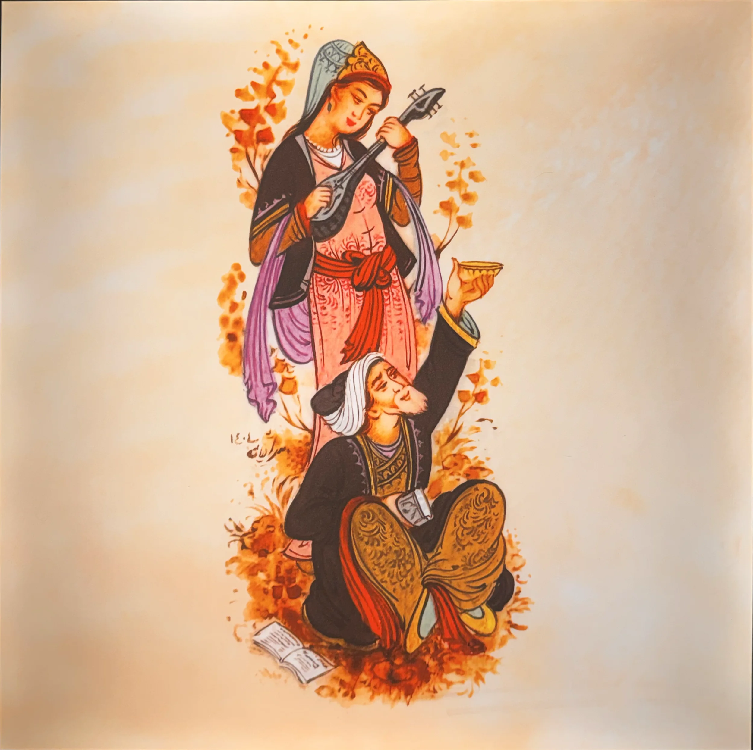 Mural Artwork